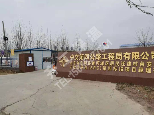 東明縣黃河灘區(qū)居民遷建村